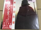 Wishbone Ash/Argus MCA6066 Used LP