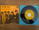 THE ROLLING STONES Tell Me 1964 Japan 7