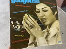 GOUGOUSH VINYL LP 12” Imported Good Condition RARE  1970s