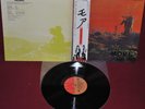 PINK FLOYD - COLONNA SONORA 