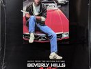 Beverly Hills Cop (Music From The Motion Picture) SEALED LP Cop Car Light Swirl