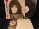 Used Record Lp With Obi Mark Bolan Marc T.Rex Billy Super Duper Sp25-5077