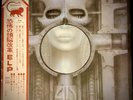 E.L.P. Brain Salad Surgery Japan 1973 Great Copy NM/NM