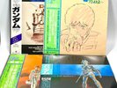 Gundam Record 4 LP Set Amuro Symphonic Poem Battlefield BGM Vol.1 w/ OBI