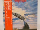 DEEP PURPLE / STORMBRINGER JAPAN ISSUE LP W/OBI, INSERT