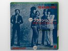 The Rolling Stones - Brown Sugar / Vinyl 7'(45T)