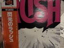 Rush Self Titled Japan LP Vinyl OBI Complete AC/DC
