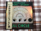 Holger Czukay, Jah Wobble, Jaki Liebezeit – Full Circle  - JAPAN NM Vinyl LP OBI