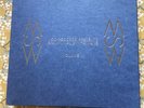 80’s Minimal Synth Wave Volume 2 Vinyl On Demand Limited Edition 12LP Box Set