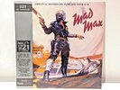 Mad Max Soundtrack Score Brian May HMV Limited Edition Red vinyl SEALED