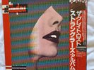 The Stranglers Japanese The Great Lost Album Vinyl Album With Obi