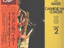 LP Gerry Mulligan & Chet Baker Carnegie Hall Concert Volume 2 LTD. +OBI +INSERT