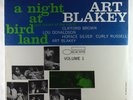 Art Blakey - A Night At Birdland Vol. 1 LP - Blue Note - BST-81521 SEALED