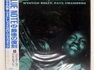 HANK MOBLEY SOUL STATION BLUE NOTE BN4031 Japan VINYL LP