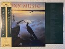 Roxy Music - Avalon Japanese orig' EG/Polydor LP obi 1983
