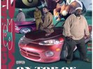 Eightball & MJG - On Top Of The World '95 2xLP US ORG EX+/VG+