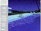 Jay Worthy / The Alchemist - Fantasy Island (2nd Obi) '17 EP US ORG EX+/NM W/S