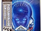 JOURNEY FRONTIERS SONY 30AP2532 JAPAN OBI MASTERSOUND PROMO VINYL LP