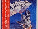 DOKKEN TOOTH AND NAIL ELEKTRA P13061 Japan VINYL LP