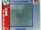 URIAH HEEP LOOK AT YOURSELF BRONZE VIP4137 Japan VINYL LP