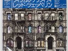 LED ZEPPELIN PHYSICAL GRAFFITI SWAN SONG P6317 Japan VINYL LP