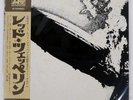 LED ZEPPELIN S/T ATLANTIC P10105A Japan VINYL LP