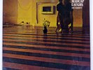 SYD BARRETT THE MADCAP LAUGHS EMI EMS50127 Japan VINYL LP