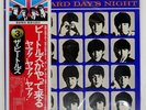BEATLES A HARD DAY'S NIGHT APPLE EAS80552 Japan VINYL LP