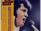 ELVIS PRESLEY BY REQUEST RCA RPL3532 Japan VINYL LP