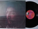 CHARLES LLOYD Warm Waters KAPP LP VG+ s