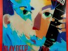 THE OUTFIELD PLAY DEEP  LP 1985 ORIGINAL PRESS GREAT CONDITION  VG++/VG+ A