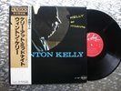 Wynton Kelly   Kelly At Midnite   IMPORT LP  Vee Jay Records – ULS-1652 JY
