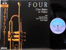 CHET BAKER 