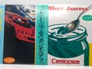 Casiopea Set of 2 LP Mint Jams Clear Green CASIOPEA Clear Orange Vinyl Record