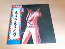 Elvis Presley Elvis Now Japan SHP- 6240