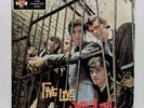 YARDBIRDS - Five Live - Mono - Charly Reissue