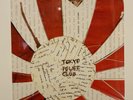 Tokyo Police Club - A Lesson In Crime, Vinyl LP Record SEALED
