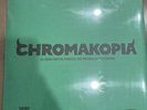 TYLER THE CREATOR CHROMAKOPIA LIMITED EDITION DOUBLE VINYL TEST PRESSING IN HAND