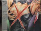 X JAPAN /VANISHING VISION /Dear Loser /Give Me The Pleasure JAPAN LP 12