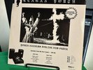 Reagan Youth Vol 1, Youth Anthems For The New Order LP Red Vinyl First Press VG+
