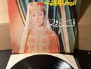 Arabic lebanon LP FAIROUZ FAIRUZ  andaloussiyat 1966 UK Umm Kulthum Sabah