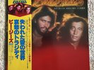 BEE GEES SPIRITS HAVING FLOWN RSO MWF1058 JAPAN LP 1979 1ST PRESS INSERT EX/NM-