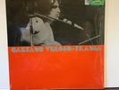 Caetano Veloso - Transa, 180 Gram Vinyl LP Record SEALED