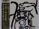 MILES DAVIS QUINTET COOKIN' PRESTIGE SMJ6534 Japan VINYL LP
