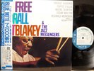 ART BLAKEY 