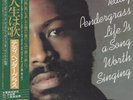 Teddy Pendergrass - Life Is A Song Worth Singing  / VG / LP, Album