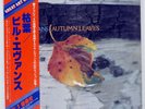 BILL EVANS AUTUMN LEAVES JOKER UPS2053KR Japan VINYL LP