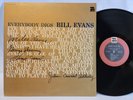 Bill Evans - Everybody Digs Bill Evans - 1972 Japan LP - RIVERSIDE - EX