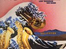 Toshiko Akiyoshi-Lew Tabackin Big Band - Kogun (LP, Album, RE)