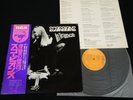 SCORPIONS - IN TRANCE - JAPAN VINYL LP OBI RVP-6050